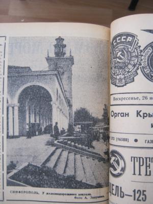 Прикрепленное изображение: IMG_2654.JPG